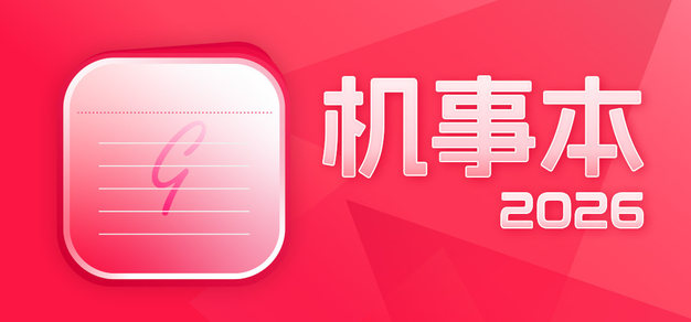 围绕社区活跃，球迷交流无障碍，B体育持续打磨更优质的服务。 - B体育